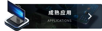 成熟应用bg@2x